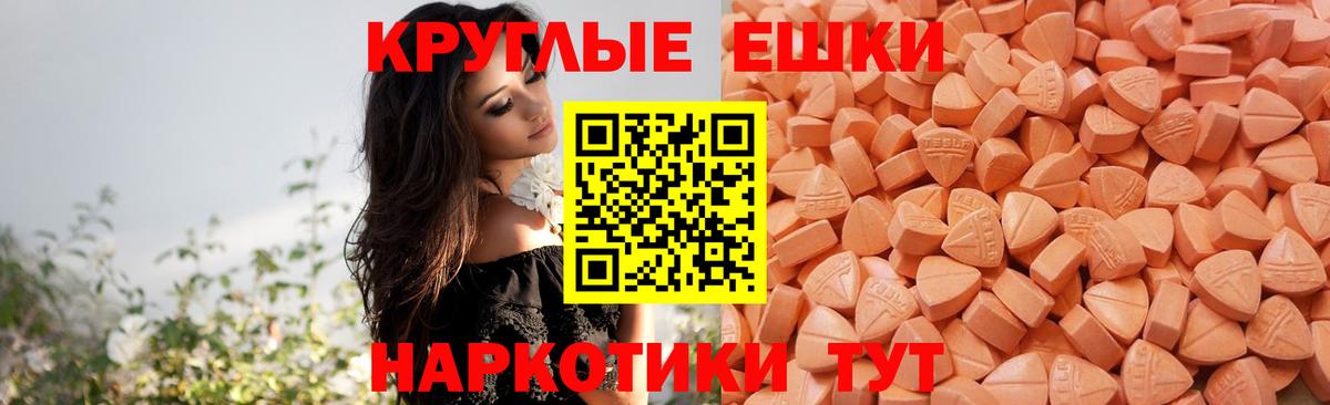 Ecstasy  Экстази mix  Новочеркасск  Вход с VPN  ЭКСТАЗИ VHQ 