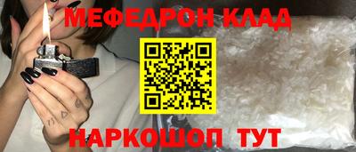 а пвп мука Северобайкальск
