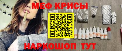 таблы Сланцы