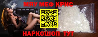 скорость Славянск-на-Кубани