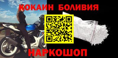 а пвп мука Северобайкальск