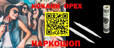таблы Сланцы