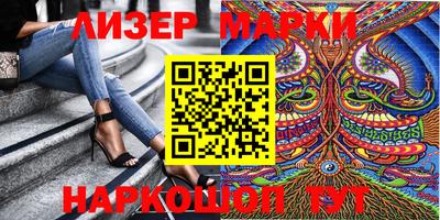 мескалин Севастополь