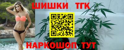 мескалин Севастополь