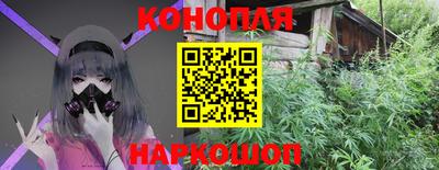 мескалин Севастополь