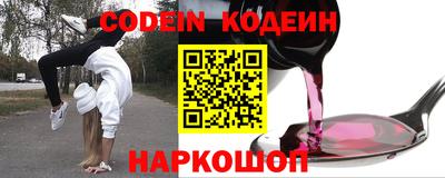 гашик Свободный