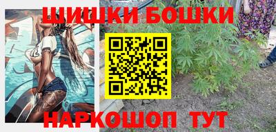 мескалин Севастополь