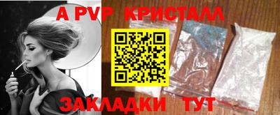гашик Свободный