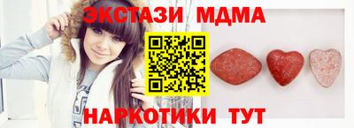 а пвп мука Северобайкальск