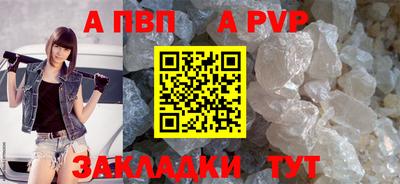 а пвп мука Северобайкальск
