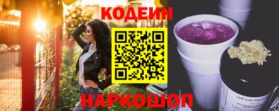 мескалин Севастополь