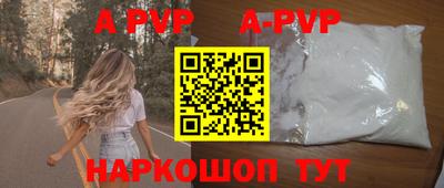 гашик Свободный