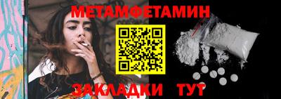 скорость Славянск-на-Кубани