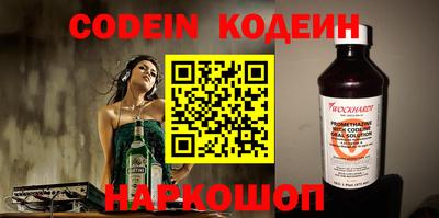 гашик Свободный
