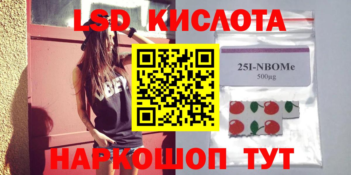 Лсд 25 экстази ecstasy  Вход с VPN  гидра tor  LSD-25 экстази кислота  Новочеркасск 