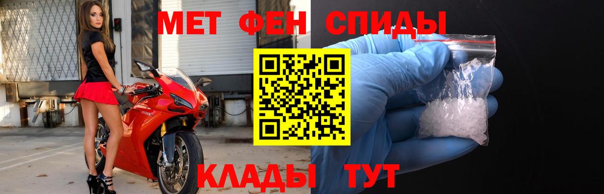 Метамфетамин витя Новочеркасск