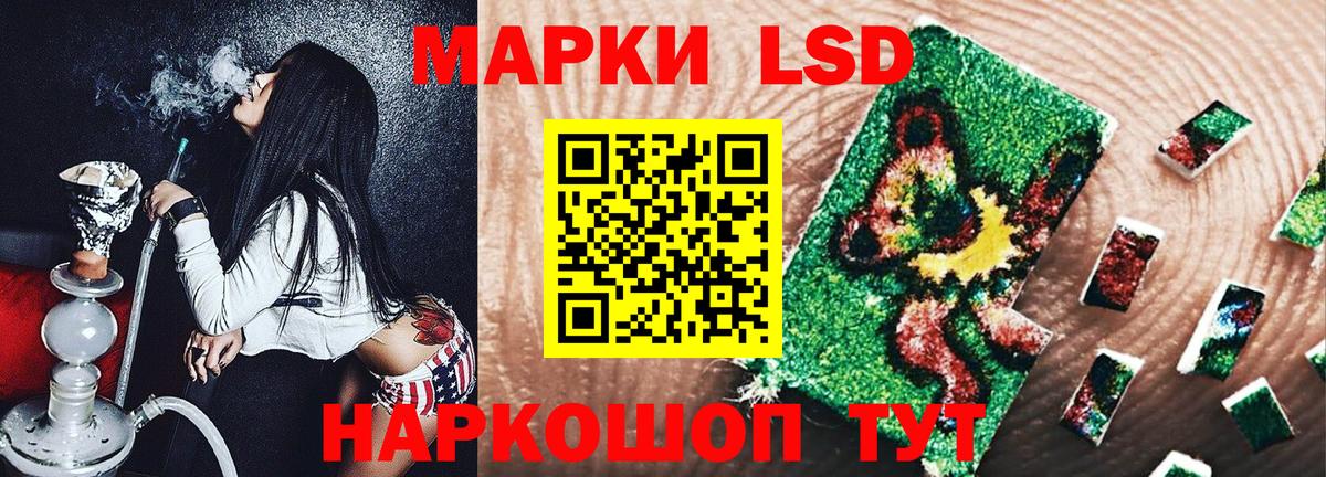 Новочеркасск  Марки 25I-NBOMe 1500мкг  Вход с VPN  Марки 25I-NBOMe 1500мкг 