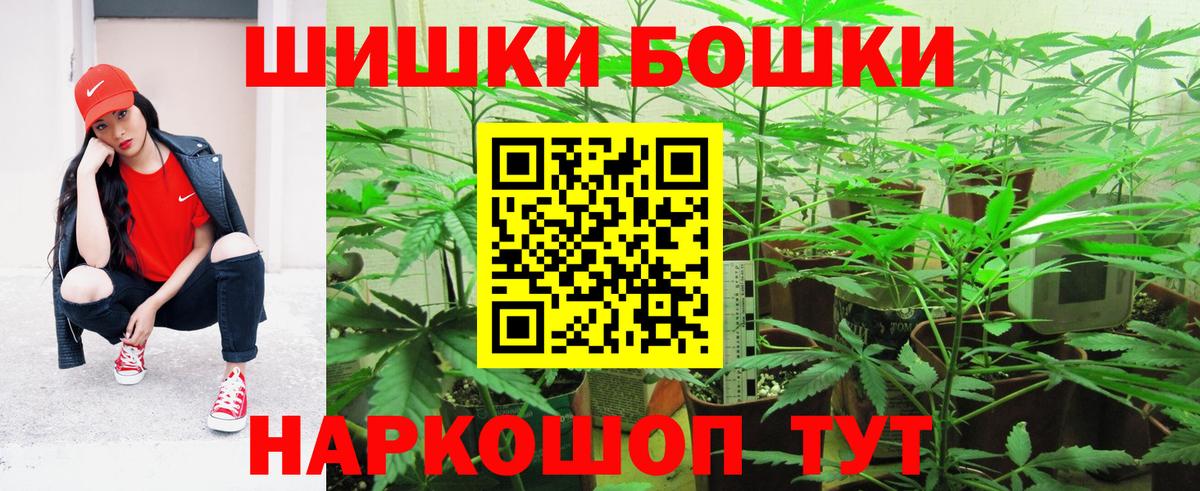 Конопля тримм Новочеркасск